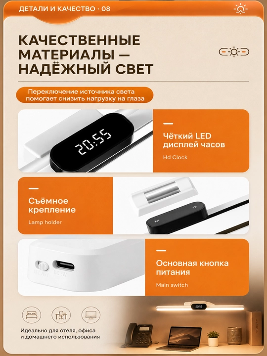 LED лампа с часами и пультом, 3 режима света, диммер, аккумулятор, Type-C