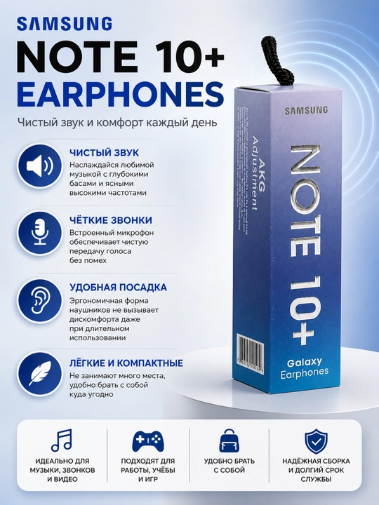 Simli quloqchinlar Samsung AKG Note 10+, Galaxy Earphones, 3.5 mm
