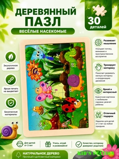 Зеленый