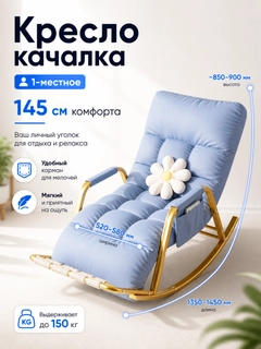 Небесно-голубой