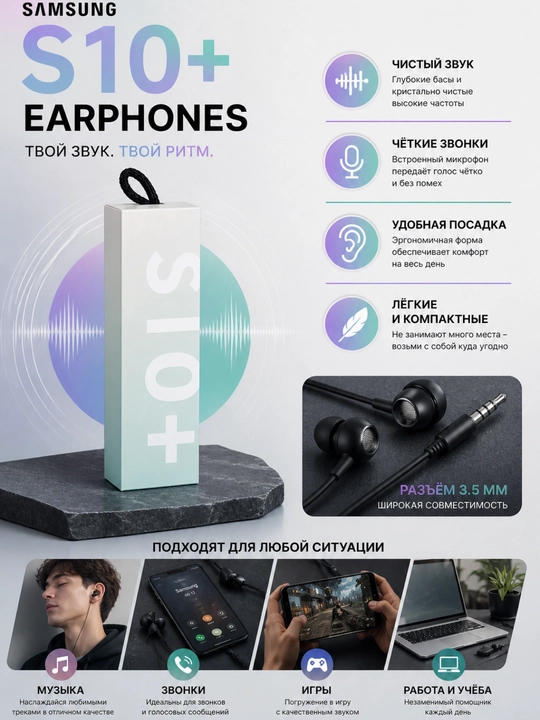 Проводные наушники Samsung AKG Note 10+, Galaxy Earphones, 3.5 мм - 