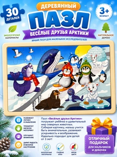 Желтый