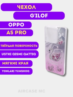 Сиреневый