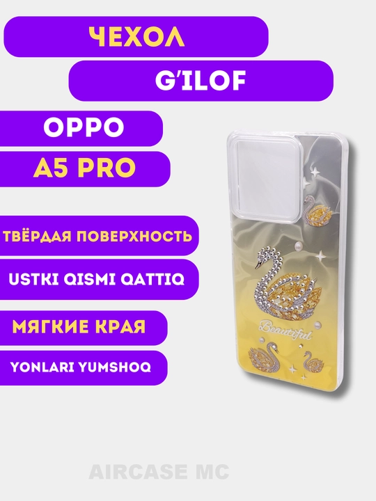 OPPO A5 PRO uchun g'ilof - 