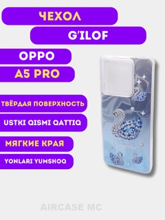 Ледяной