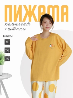Xantal