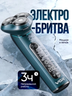 Черный