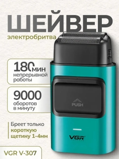 Голубой