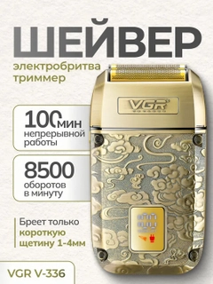 Бронзовый