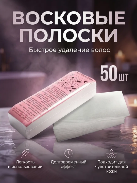 Набор для депиляции, плавильный котел для воска, картридж, воскоплав, набор 6 в 1