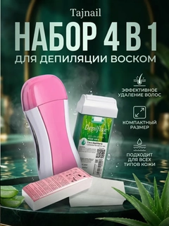 Ментоловый