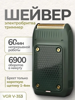 Хром