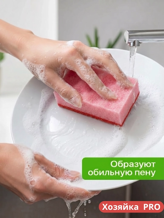 Губки для мытья посуды кухонные, 6 шт, с абразивом, образуют обильную пену, 9,6×6,4 см