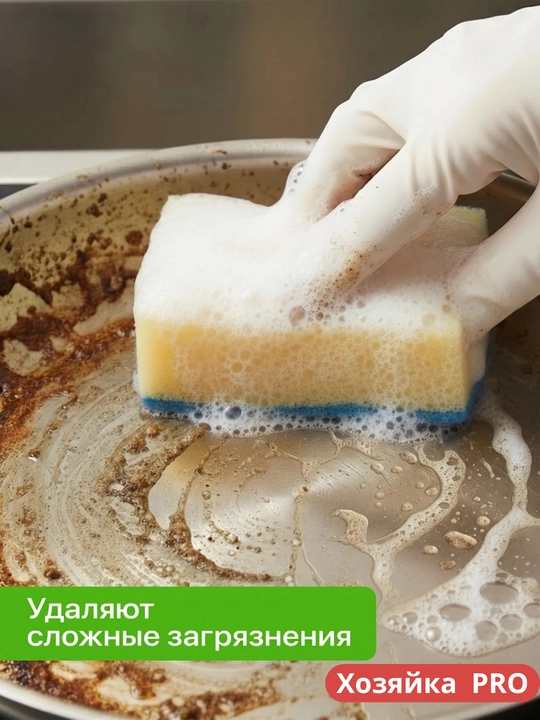 Губки для мытья посуды кухонные, 6 шт, с абразивом, образуют обильную пену, 9,6×6,4 см