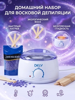 Белый