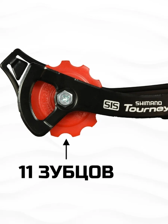 SHIMANO TOURNEY-TZ RD-TZ50 orqa tezlik almashgichi
