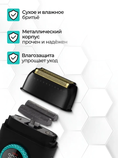 Электробритва VGR , со встроенным триммером, беспроводной портативный шейвер
