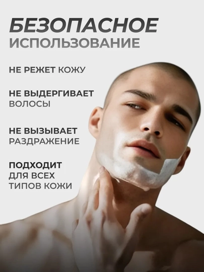 Электробритва VGR , со встроенным триммером, беспроводной портативный шейвер