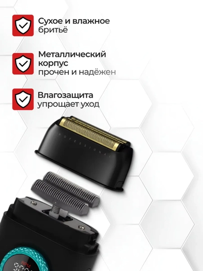 Электробритва VGR , со встроенным триммером, беспроводной портативный шейвер