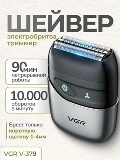 Серый
