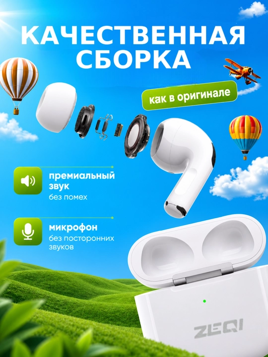 Zeqi ZE-T550 TWS besh avlod simsiz Bluetooth quloqchin eshitish vositasi