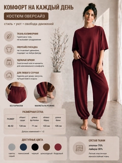 Бордовый