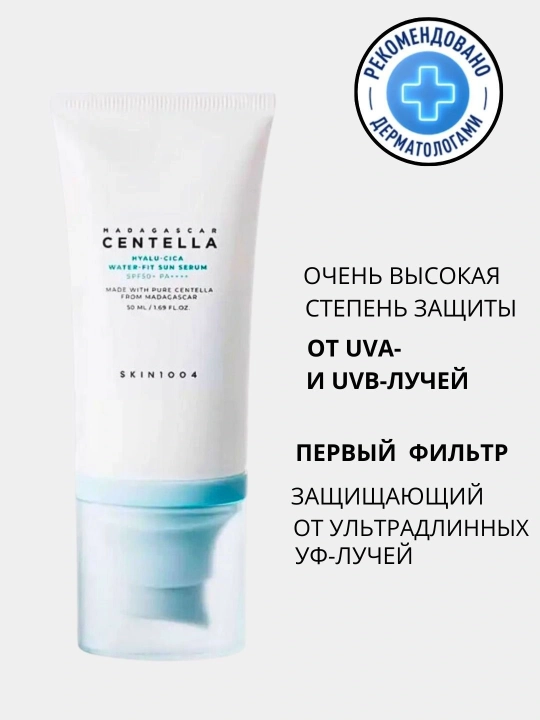 SPF50+ PA++++ sentella va gialuron kislotali quyoshdan himoya kremi, yengil namlantiruvchi