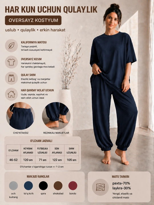 Женский костюм оверсайз, для дома и прогулок, футболка и брюки султанка - 