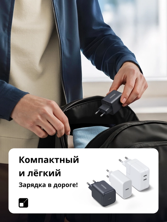 UGREEN Сетевое зарядное устройство 45Вт USB-C GaN Fast Charger Black X524 (65052)