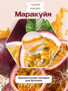 Marsala