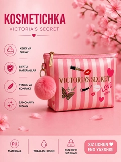 Розовый