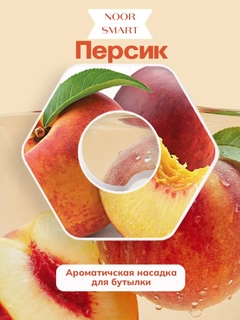 Korall melanj