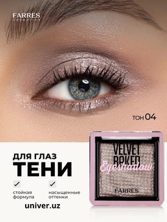 Светло-серый