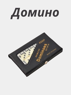 Черный