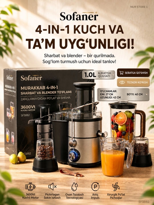 BOSCH Комбайн для кухни, 4 в 1, измельчитель, соковыжималка, чоппер, блендер, кофемолка