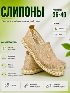 Кремовый