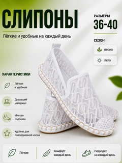 Прозрачный