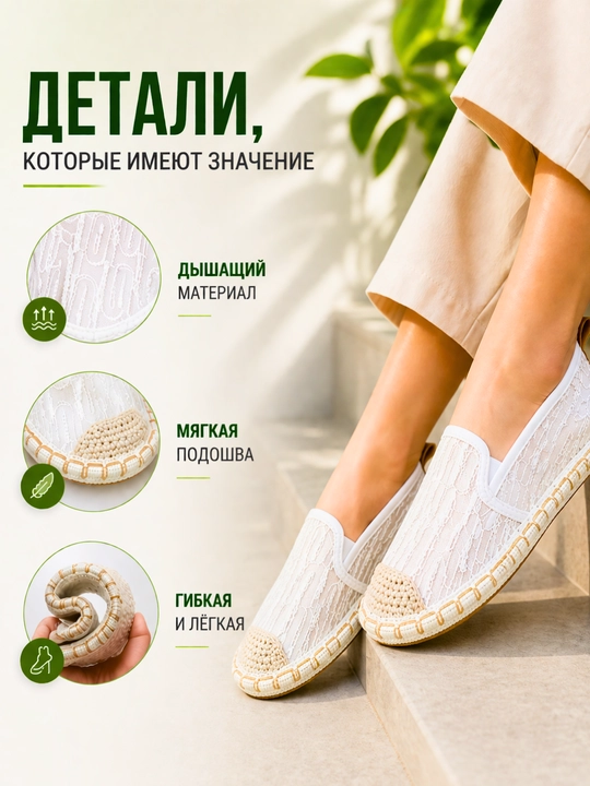 Женские сетчатые балетки, дышащая обувь слипоны