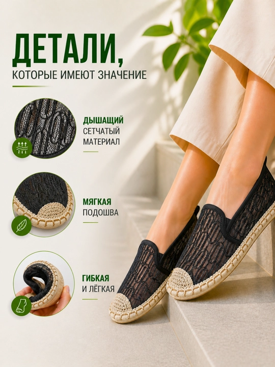 Женские сетчатые балетки, дышащая обувь слипоны