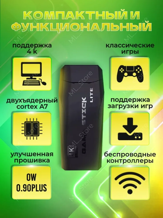 Game Stick M8 4K TV o‘yin konsoli – Sega / Nintendo / PlayStation retro o‘yinlar bilan