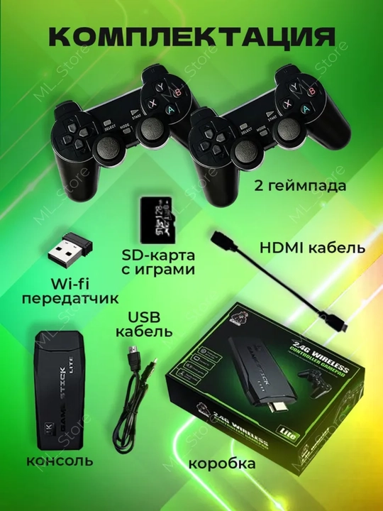 Game Stick M8 4K TV o‘yin konsoli – Sega / Nintendo / PlayStation retro o‘yinlar bilan
