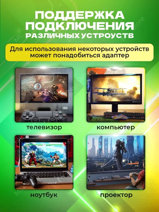 Game Stick M8 4K TV o‘yin konsoli – Sega / Nintendo / PlayStation retro o‘yinlar bilan