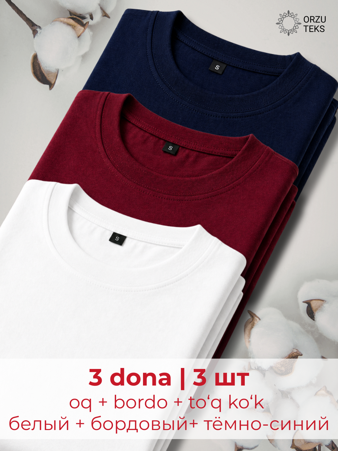 Футболка базовая мужская и женская, однотонная, 100% хлопок, S-4XL, ORZU-TEKS