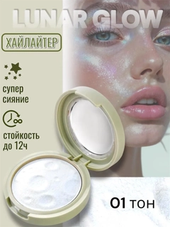 Белый