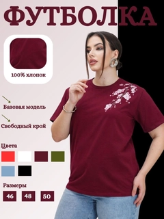 Bordo