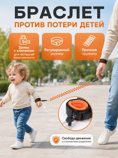 Оранжевый