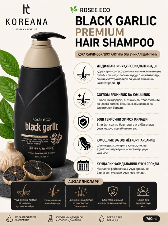 Rosse Eco Aloe, Eco Argan, Black garlic koreya shampuni barcha turdagi sochlar uchun
