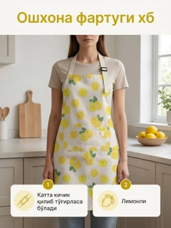 Limon rang