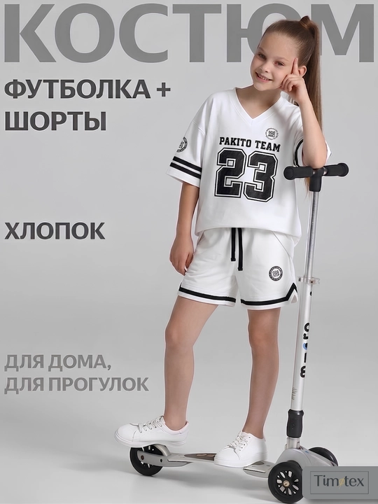 Детский, подростковый хлопковый комплект, футболка и шорты, домашняя одежда, для спорта - 