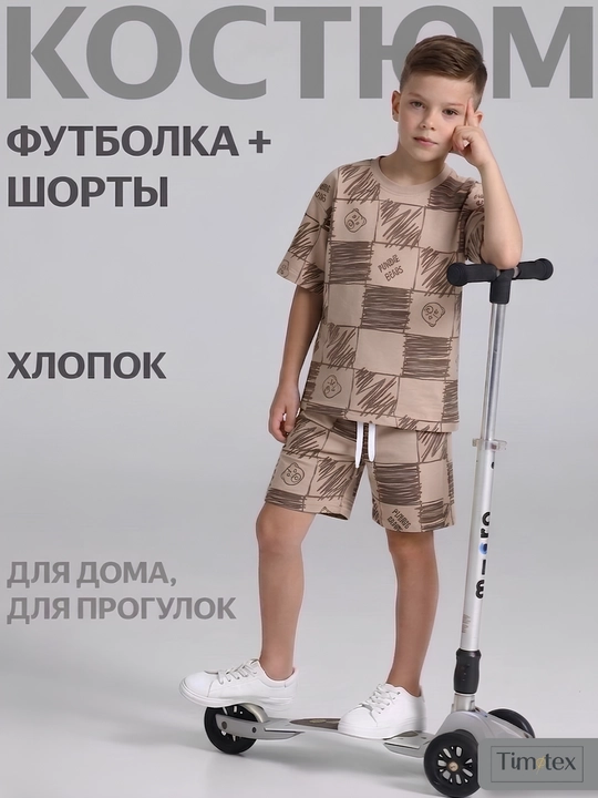 Детский, подростковый хлопковый комплект, футболка и шорты, домашняя одежда, для спорта - 